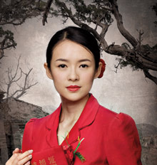 Zhang Ziyi